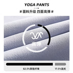 Yoga pants Color Matching Fitness Exercise Running Dance sports leggings High Waist Hip Lift Tight Anti-Exposure Thigh-Length skirt pants Yoga Pants JYMk033