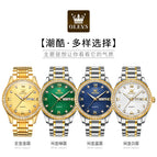 OLEVS Watch men gold diamond calendar waterproof quartz men watch 5565