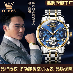 OLEVS Watch Multi-functional Automatic Mechanical Watch Men's Watch waterproof luminous business men's watch 6607