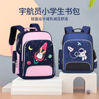 Astronaut primary school schoolbag new 1-6 grade cartoon lightening children's schoolbag printing  schoolbag