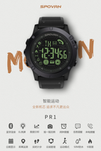 SPOVAN Smart watch PR1 sports Bluetooth Men's digital waterproof multi-fuctional running watch