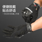 Carbon fiber four seasons racing motorcycle riding gloves summer unisex breathable electric car knight gloves MCS-56