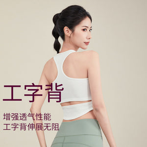 Yoga Clothes Vest Women's Summer with Chest Pad Tight-Fitting Training Sports and Fitness Running Top ENY187
