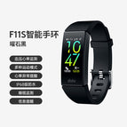 Dido Smart bracelet blood pressure heart rate sleep monitoring information reminds exercise waterproof smart watch F11S