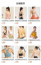 Women Yoga sports Bra Summer New Lulu Thin Cross Straps Cloud Sense Sports Vest Sexy Beauty Back Bra top