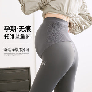 2023 Maternity pants Spring and Summer New Seamless Honeycomb Three-Dimensional Belly Support Pregnant Women Pants Pregnant Women Weight Loss Pants 6160
