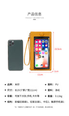 2022 new touch screen mobile phone bag women's small card bag vertical portable wrist coin purse R953