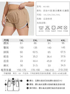 Breathable Loose Anti-Exposure Yoga Shorts Outdoor Running Reflective Large Size Sports Shorts Women's Fitness Hot Pants KK185