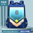 New primary school bag boys and girls all-in-one space bag lightweight children's backpack 767