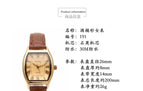 2022 GOGEY Barrel shaped simple women's watch net red live broadcast women's watch waterproof quartz watch Girls' watch square belt Watch