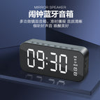 Wireless Bluetooth Mini Speaker New Family Mirror Small Stereo Remote Control Alarm Clock Intelligent Mini Speaker