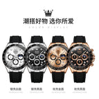 OLEVS Men's Watch Multi function Sports Timekeeping Quartz Watch Pop Men's Watch 2875DTN