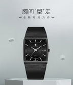 WWOOR Popular Square Men's Mesh Strap Watch Luminous Calendar Waterproof Watch 8831