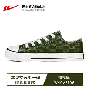 Warrior low collar printed canvas shoes men and women trend dirty orange shoes lovers WXY-A810G