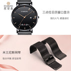 STARKING couple watch simple couple quartz watch starry sky object men and women calendar lovers watches