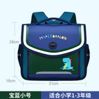 New primary school students horizontal schoolbag male 6-12 years old flip student schoolbag cartoon cute boys and girls backpack