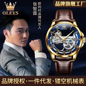 OLEVS Men's Watch automatic mechanical watch men's waterproof hollow student men's business watch