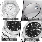 Watch Automatic Quartz Watch Stainless Steel Strap Luminous Waterproof Fashion Sports Men's Watches 1453