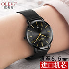 OLEVS 2021 Women watch fashion simple ultra thin classic quartz office lady watch G5869
