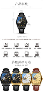 CHENXI High-end mechanical watch men's automatic fashion square hollow watch men's waterproof mechanical casual men watch CX-8815A