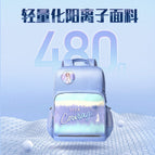 Primary school students' schoolbags children's schoolbags ridge protection girls' large-capacity backpacks FP8629