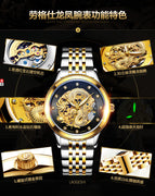 LAOGESHI dragon and phoenix steel strap couple watch mechanical hollow luminous waterproof watch automatic mechanical watch