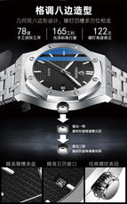 CHENXI Strong Luminous Waterproof Men's Watch Stainless Steel Fashion Trend Watch CX-8248