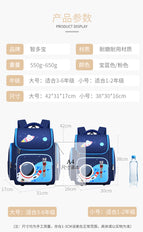 New primary school bag 3D ridge protection to reduce the burden of children's school bag matching pencil case 8601