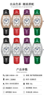 CHENXI New Ladies Watch Women's Watch Fashion Bucket Diamond Leather Waterproof Quartz men's casual Watch CX-319