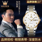 OLEVS men's Automatic mechanical watch luminous diamond waterproof watch men's business  watch 6630 men's causal watch