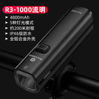 ROCKBROS Bicycle light headlight night riding glare flashlight USB charging mountain road bike riding equipment R3-1000