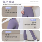 Women's Fitness pants Skinny Hip Raise Quick-Drying Breathable High Waist Slim Fit Elegant Wide Leg Sports dancing yoga pants JYMK025