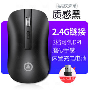 Yindiao A8 Bluetooth wireless mouse rechargeable