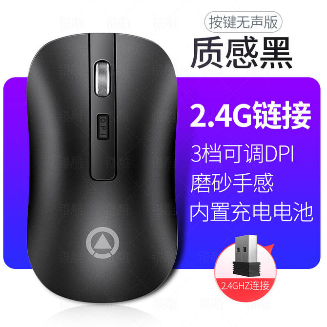 Yindiao A8 Bluetooth wireless mouse rechargeable