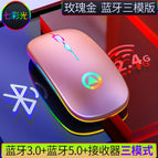 Silver carving A2 wireless charging Bluetooth mouse