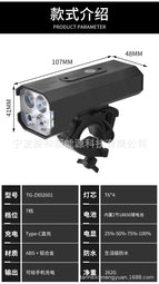 Bicycle headlight 4T6 lamp beads LED far and near light adjustment outdoor riding equipment mountain bike light TG-ZX026