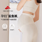 Pregnant Women pants Leggings Thin 2023 Spring and Summer New Maternity Pants Pregnant Weight hold Pants Pregnant Women 6129