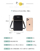 Touch screen mobile phone bag female transparent multi-function vertical mobile phone messenger mini bag mobile phone wallet bag SJ622