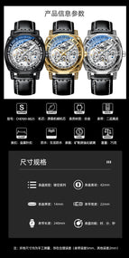 CHENXI new retro carved watch men's mechanical watch leather waterproof hollow automatic mechanical watch