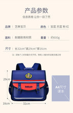 New primary school students horizontal schoolbag boys and girls 6-12 years old lightweight waterproof children's schoolbag British style backpack 762  schoolbag