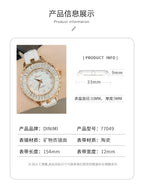 Dimini Light Luxury Women's Watch Fashionable Exquisite Waterproof Watch Ceramic Women's Watch Strap Quartz Wrist 77049 Watch