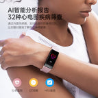 dido Smart bracelet ECG heart rate blood pressure monitoring pedometer exercise mobile phone information reminder watch Y-11S
