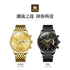 Olevs Men's Watch Large Dial Multi functional Sports fashion Calendar Quartz Watch Men's Watch 2867QP