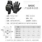 Carbon fiber four seasons racing motorcycle riding gloves summer unisex breathable electric car knight gloves MCS-56