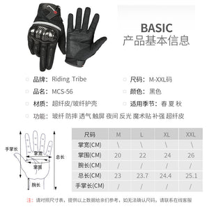Carbon fiber four seasons racing motorcycle riding gloves summer unisex breathable electric car knight gloves MCS-56
