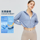Short Drawstring Ice Silk Sun Protection Clothing Women's Outdoor Sports Running Quick-Drying Coat Uv Protection Sun-Protective Clothing top TM0121