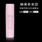 Cute Nano USB Mist Spray Sanitizer Mini Hydrating Water Facial Steamer Beauty Moisture Face Dry Skin Care Tool Muka Cool