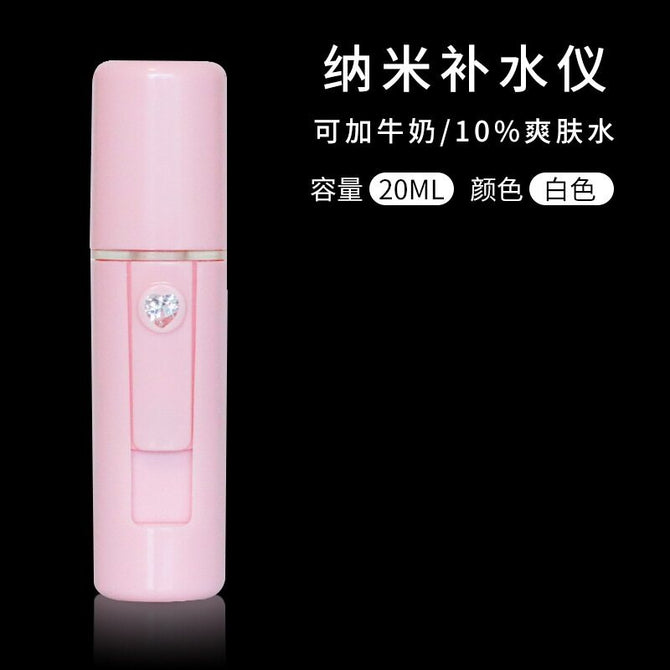 Cute Nano USB Mist Spray Sanitizer Mini Hydrating Water Facial Steamer Beauty Moisture Face Dry Skin Care Tool Muka Cool