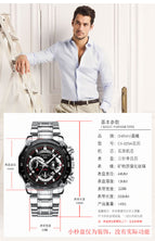 Chenxi CHENXI Men's Watch Waterproof Quartz Watch Sports Calendar Watch Men's Hot Selling Student Watch CX-029A calendar