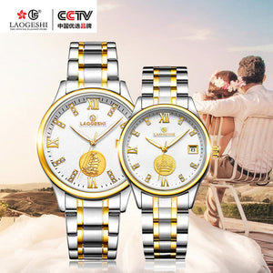 LAOGESHI casual calendar couple watch fine waterproof automatic mechanical men and women watch